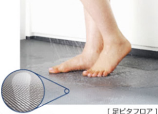 足ピタフロア