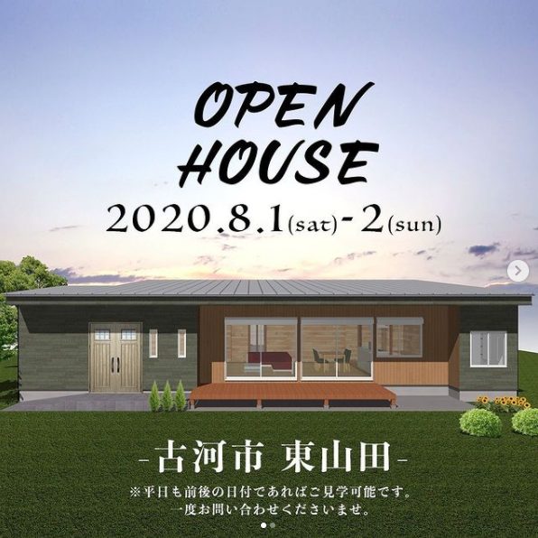 ボルダリングなどの趣味を家族で楽しめるログハウスのような平屋OPEN HOUSE｜古河市東山田