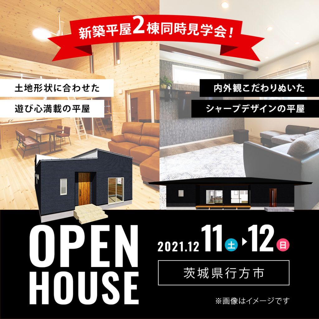 openhouse_insta (5)