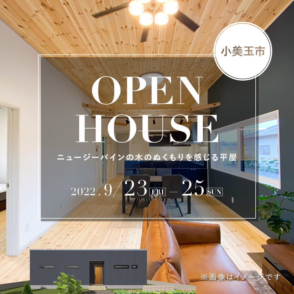 openhouse_insta_0923