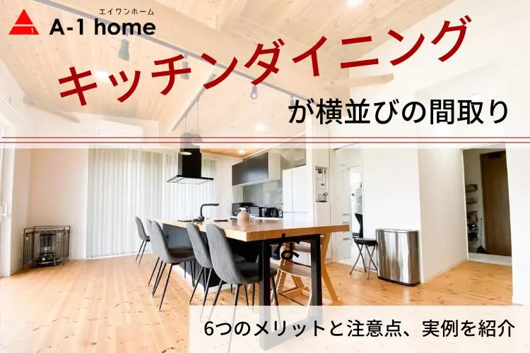 【東京都町田市まで引取り可能な方！】ダイニングテーブル 東京都町田市まで引取り可能な方！】ダイニングテーブル