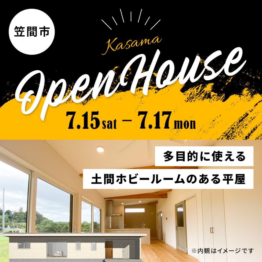 openhouse_sp