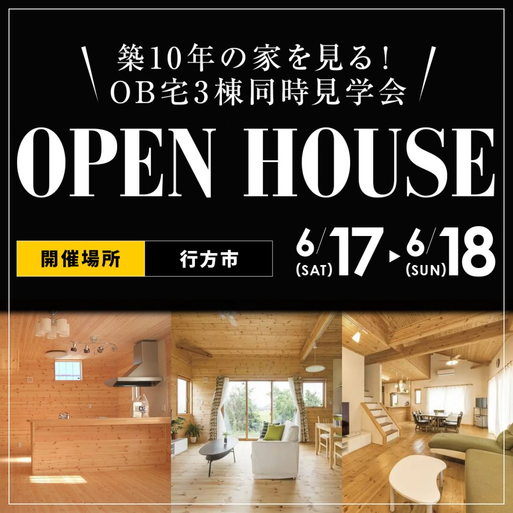openhouse_sp (3)