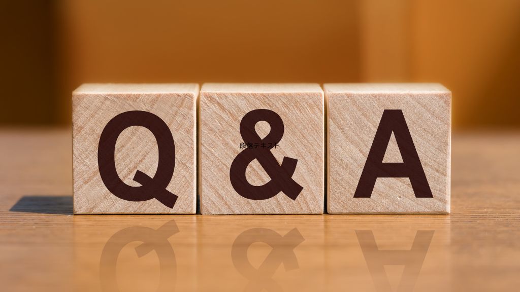 平屋のモデルハウス見学に関するQ&A