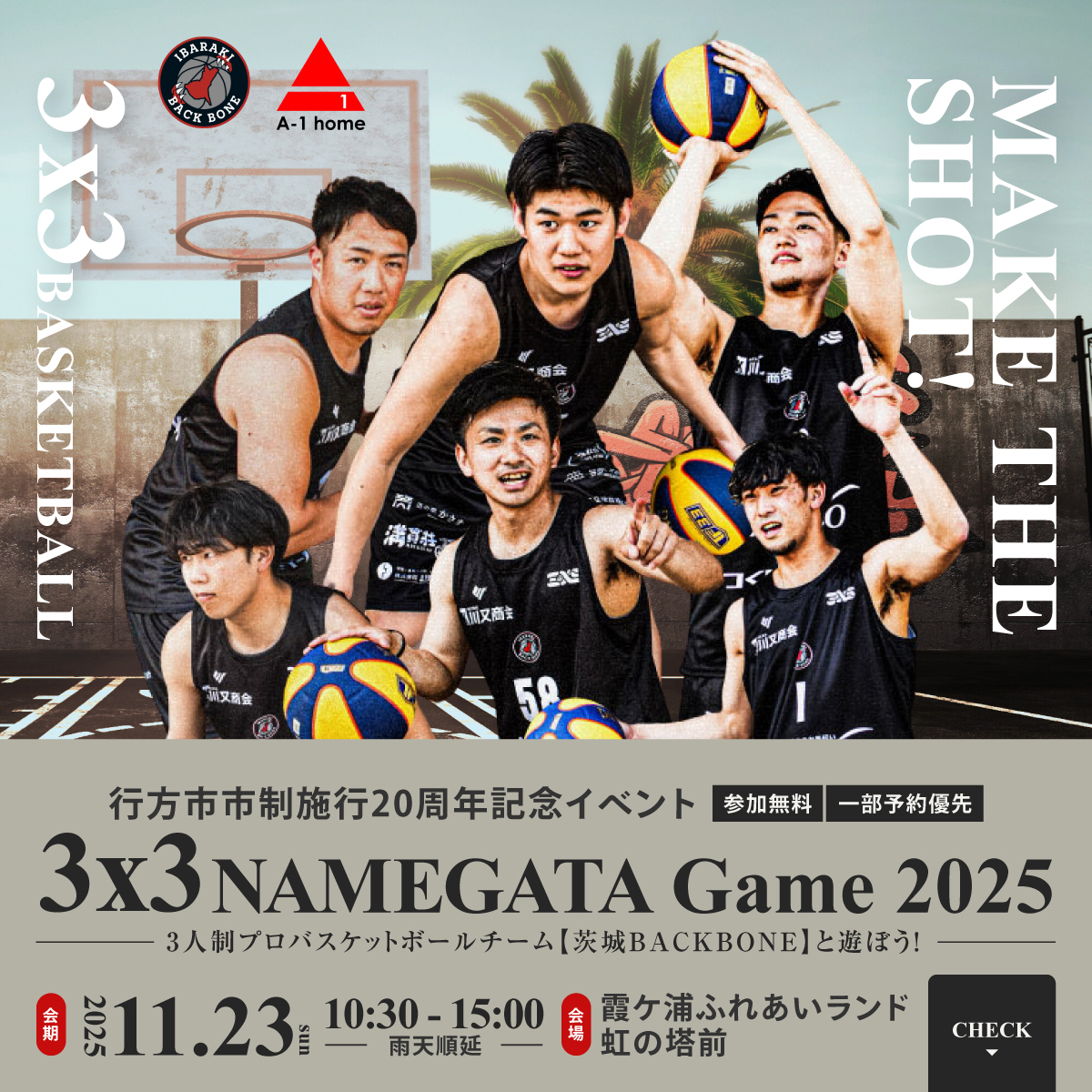 オープンハウス