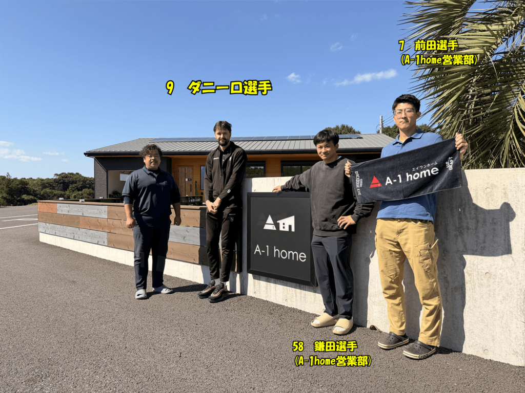 A-1homeを訪問したIBARAKI BACKBONE EXEのダニーロ選手