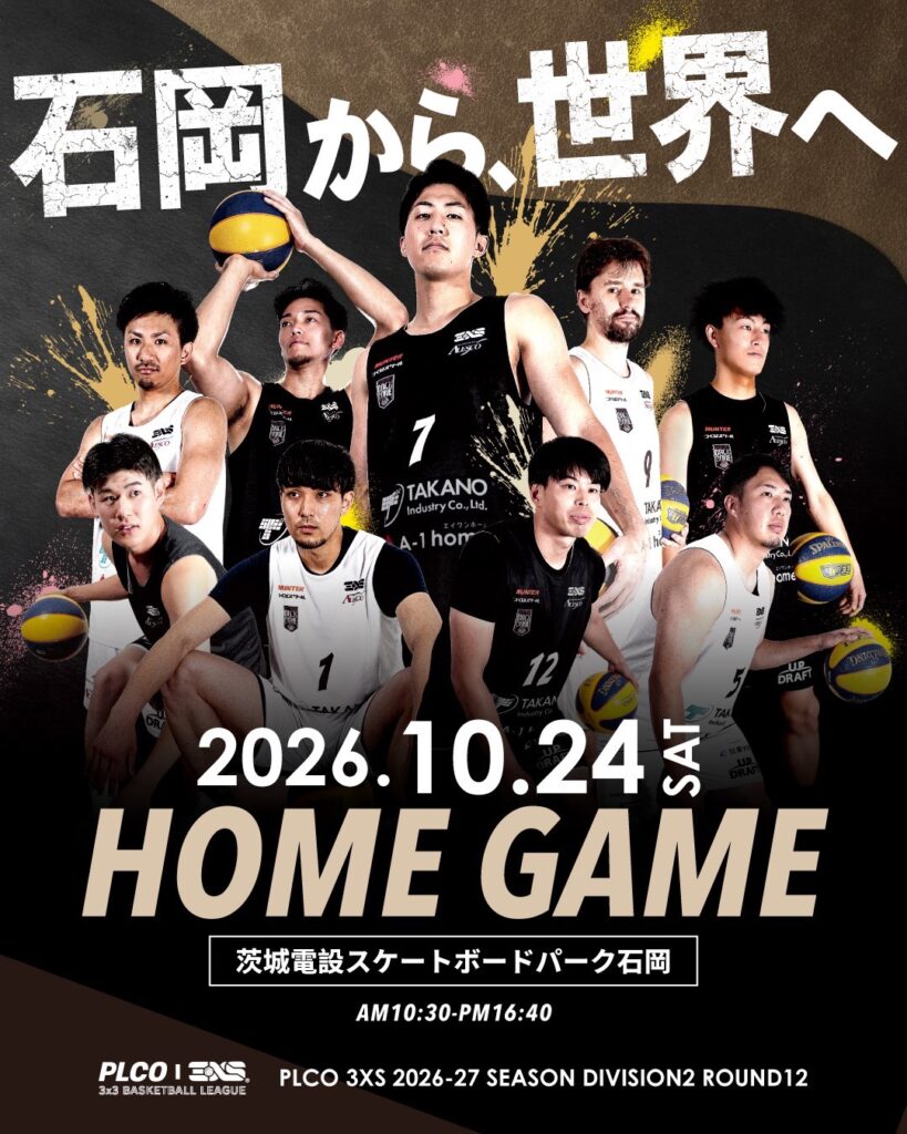 IBARAKI BACKBONE EXEの石岡ホームゲーム開催ポスター