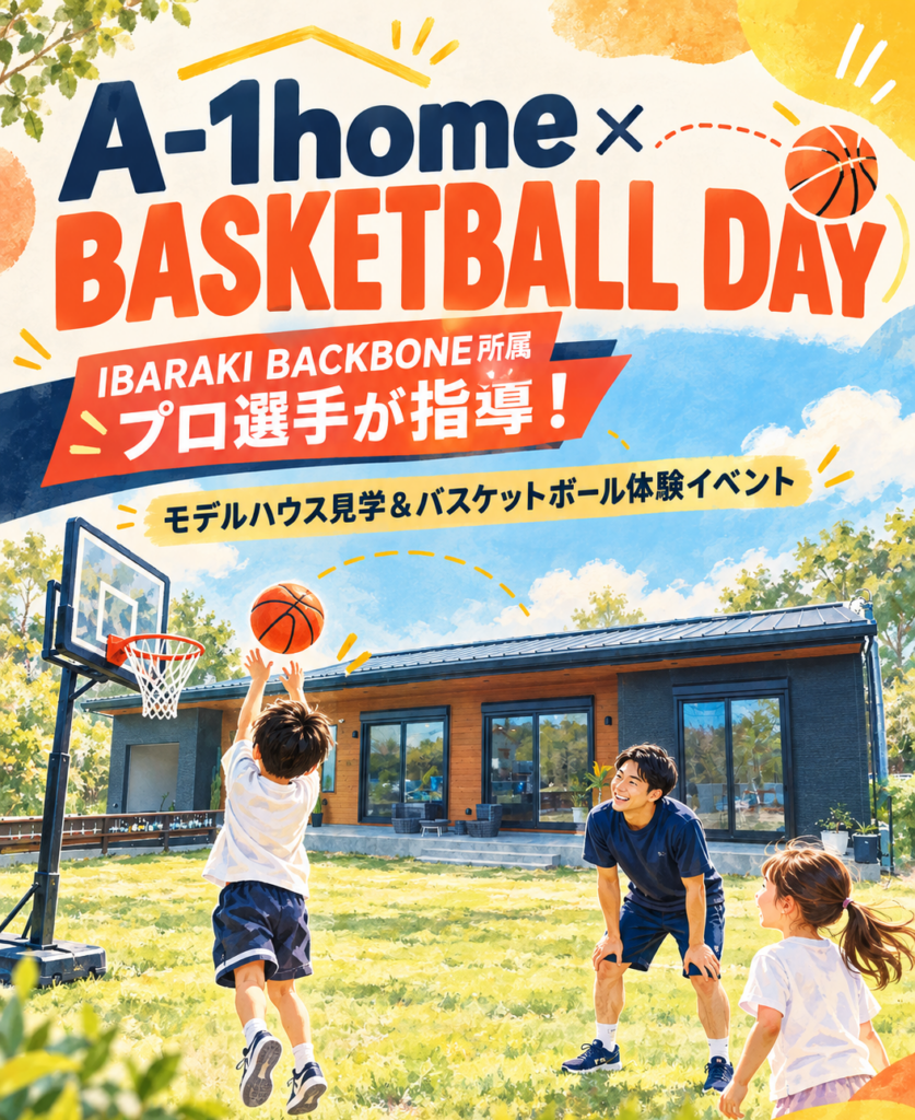 A-1home BASKETBALL DAYのイベントイメージ